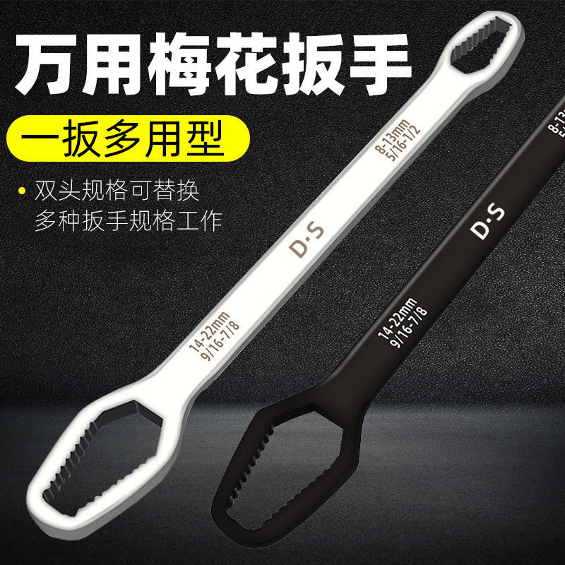 Llave de ciruela de doble cabeza multifuncional llave universal de autoapriete 8-22mm de autoapriete apertura antideslizante llave universal ajustable