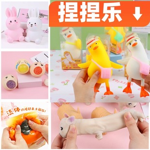 New exotic cartoon soft cute bunny pinch music vent whole person cute bunny pinch music TPR decompression toy