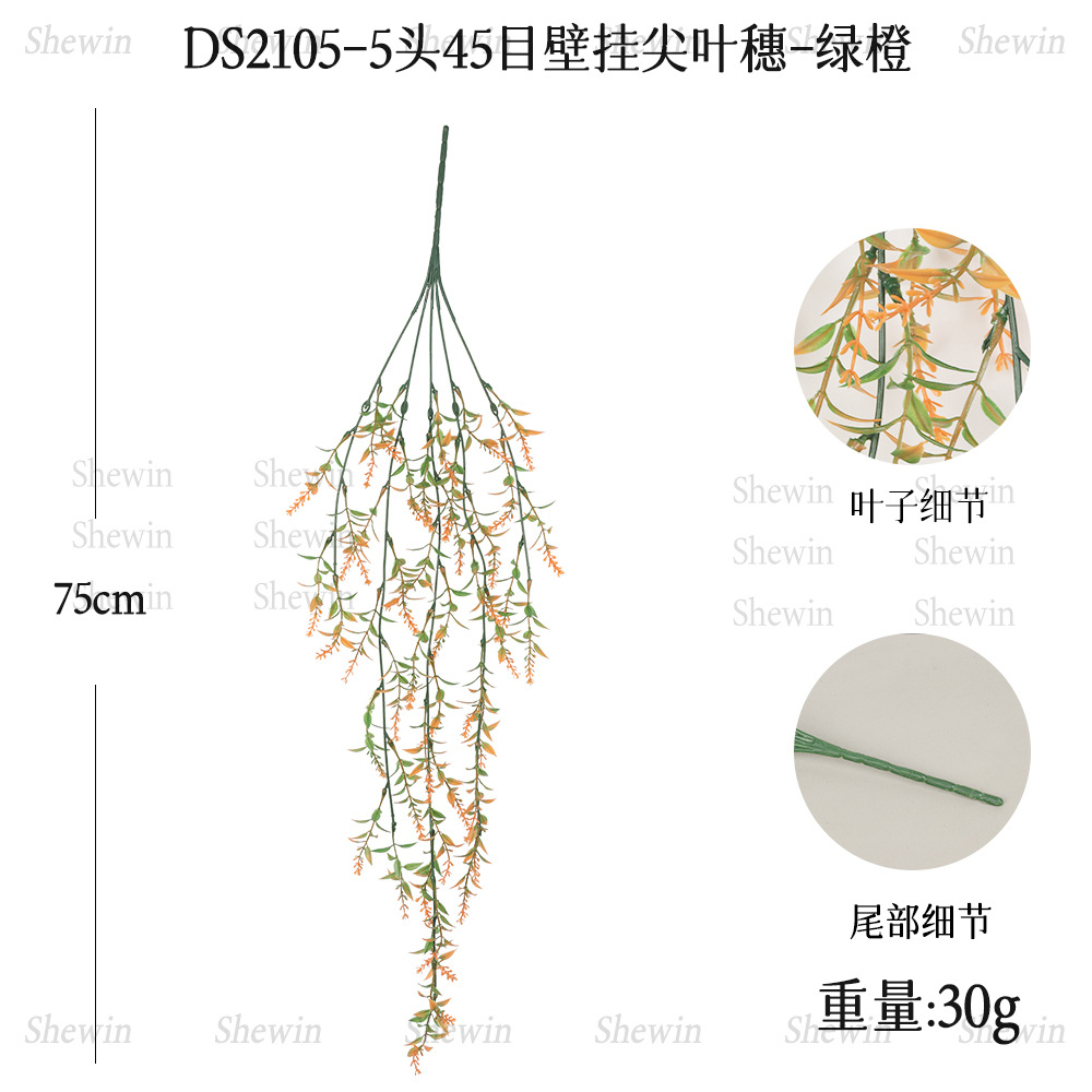DS2105-녹색 주황색 45 메쉬 뾰족한 잎 스파이크 벽걸이