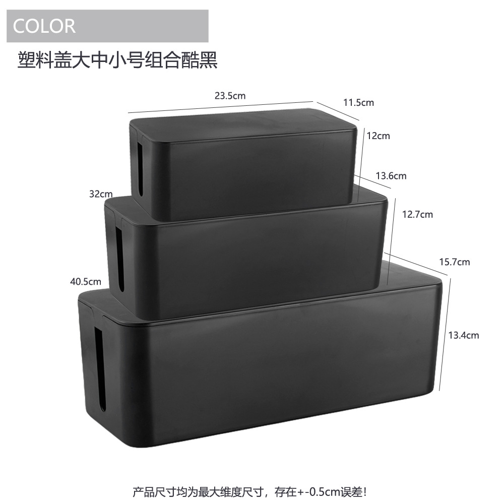 クリエイティブシンプルなデスクトップ電線箱竹木蓋理線箱挿線板収納箱電源コード充電器収納箱