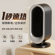 跨境办公室小型桌面取暖器110V立式大功率PTC加热家用速热暖风机