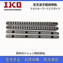 IKO����L��ֱ����܉CRW1 CRW2-30 CRW4-120 CRW6-200 CRW12-300