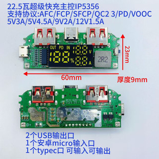 DIY22.5�߿��PD�ӑB���@�����·���늳�3.7������늌����l