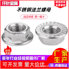 304���P����Ƿ��m��ĸDIN6923�������|��ñM3M4M5M 6M8���m����