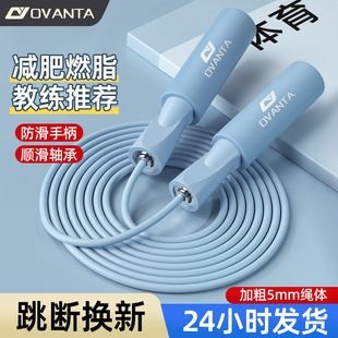 Steel Wire Skipping Rope Racing Special for High School Entrance Examination Primary School Students Racing Kindergarten Beginner Model Junior High School Students Sports Ultra-Light Long Rope