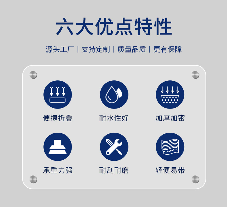 刀刮布篷布,涂塑篷布,防雨油布