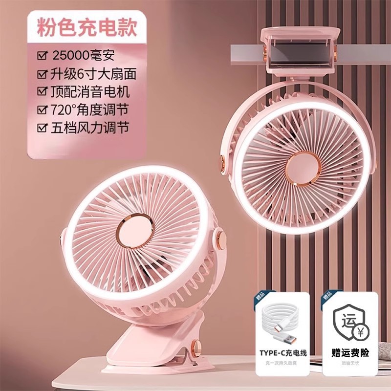 Ventilador pequeño silencioso clip de carga escritorio de oficina dormitorio pequeño dormitorio de estudiantes cama mini larga duración