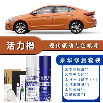 Touch-Up Pen | Avtomobil boya qələmləri - color-classification-vibrant-orange-luxury-repair-free-soil-scratch-wax-masking-film-tools