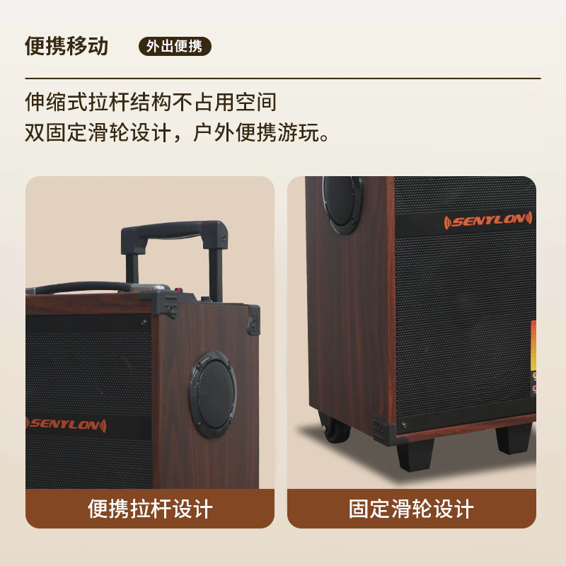 トロリー Bluetooth スピーカー 8inch 屋外ハイパワーサブウーファー楽器木製スクエアダンスカラオケオーディオマイク付き|undefined