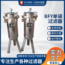 BFY������������������ʽ��ҵ��ˮ��ˮ��ˮ��ɳ�����ʽ������