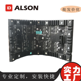 Allensen Soft Screen Module Cylindrical Screen Full-Color Digital Display Unit Board Ledp4Led High Brightness