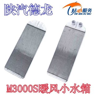 �������M3000Sů�Lˮ��ů�LСˮ���Xɢ������ˮ��DZ15221840103