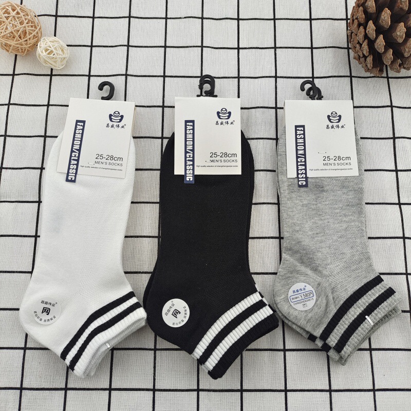 Summer Men's and Women's Low-Waist Mesh Parallel Bar Sports Socks Wholesale Black and White Parallel Bars College Style Combed Cotton Socks Summer Men's and Women's Low-Waist Mesh Parallel Bar Sports Socks Wholesale Black and White Parallel Bars College Style Combed Cotton Socks