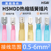 �羳؛Դ��s��ˮ��ɲ�ƬHFDD/HMDD250��ĸ���ӽӾ������䉺�Ӿ�