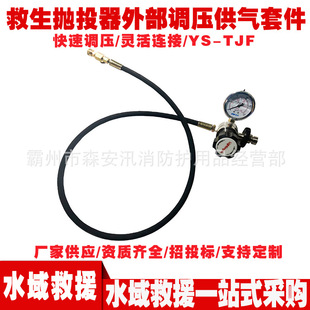 ������Ͷ���ⲿ�{�������׼�YS-TJF 0-20MPA�{���y