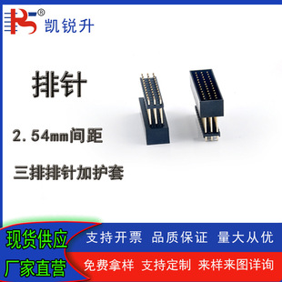 2.54�g�����ȡ�� ȫ�Ԅ����a�����ڿ�Ʒ�|�����S��ֱ�N