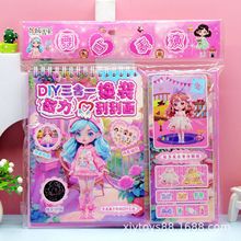 魔法公主彩妆涂色书益智磁力安静书三合一换装刮刮画新款美甲套装