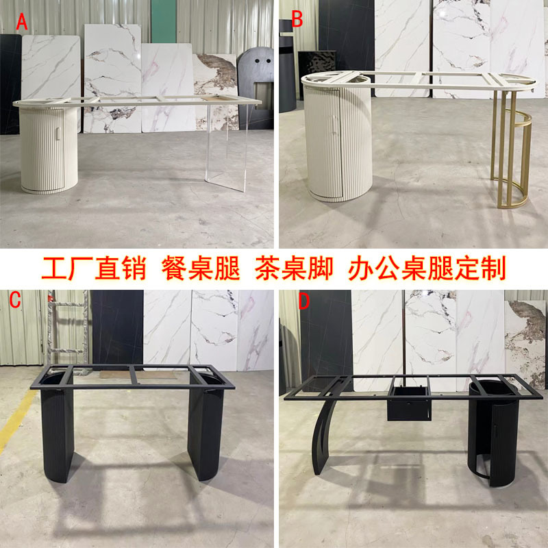 奶油风茶桌茶台桌子底座大理石岩板餐桌腿支架碳素钢岛台圆柱桌脚