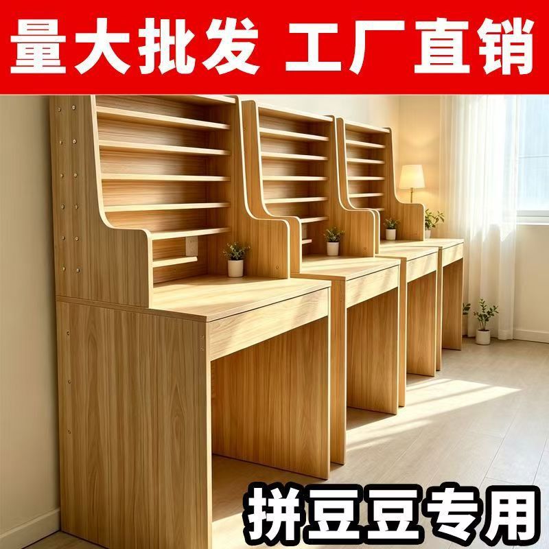Specialized Table for Bead Art, Study Table, Computer Desk, Office Desk, Student Simple Enclosed Partition Immersive Computer Desk Specialized Table for Bead Art, Study Table, Computer Desk, Office Desk, Student Simple Enclosed Partition Immersive Computer Desk