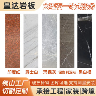 ��Ȼ����ʯ�T��ʯ��̨ʯ�h������ʯ̨���ˮ�l��ɫ�����^�Tʯ