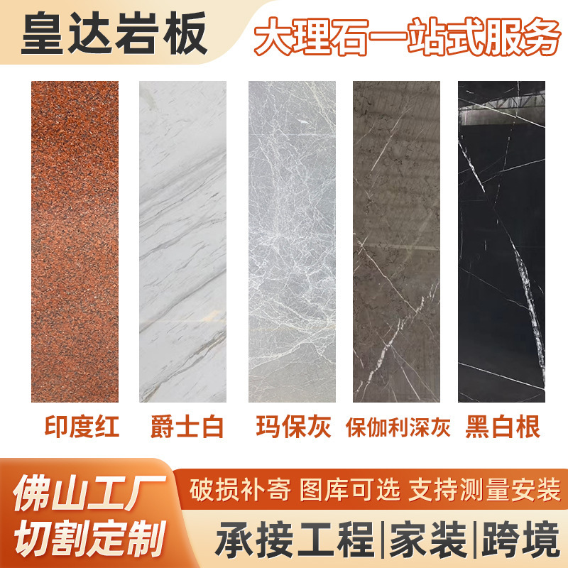 天然大理石门槛石窗台石飘窗人造石台面挡水条黑色防滑过门石