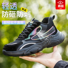 勞保鞋男款士防砸防刺穿鋼頭帶鋼板工作工地輕便透氣夏季防臭安全