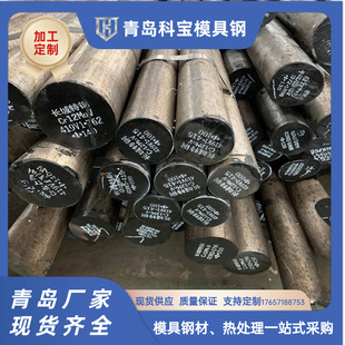 �칤CR12ģ���CR12ģ�߲���SKD11�A���ĺϽ���������ģ���