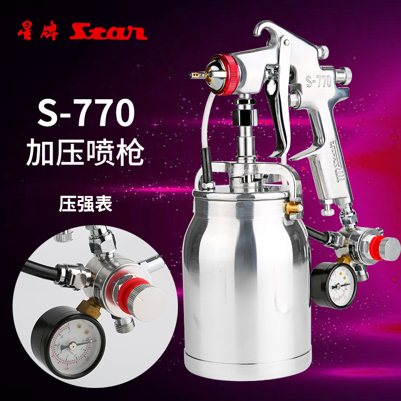 星牌S-770VR喷枪S-770加压喷枪高粘度涂料喷枪万能胶喷枪喷胶喷枪