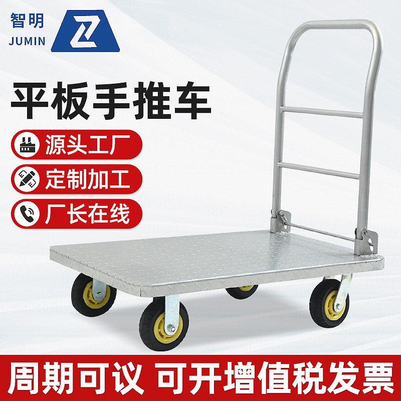 Flat wheelbarrow Car Hardware factory Flat car Flexible carry Hand Tool car Folding Trolleys