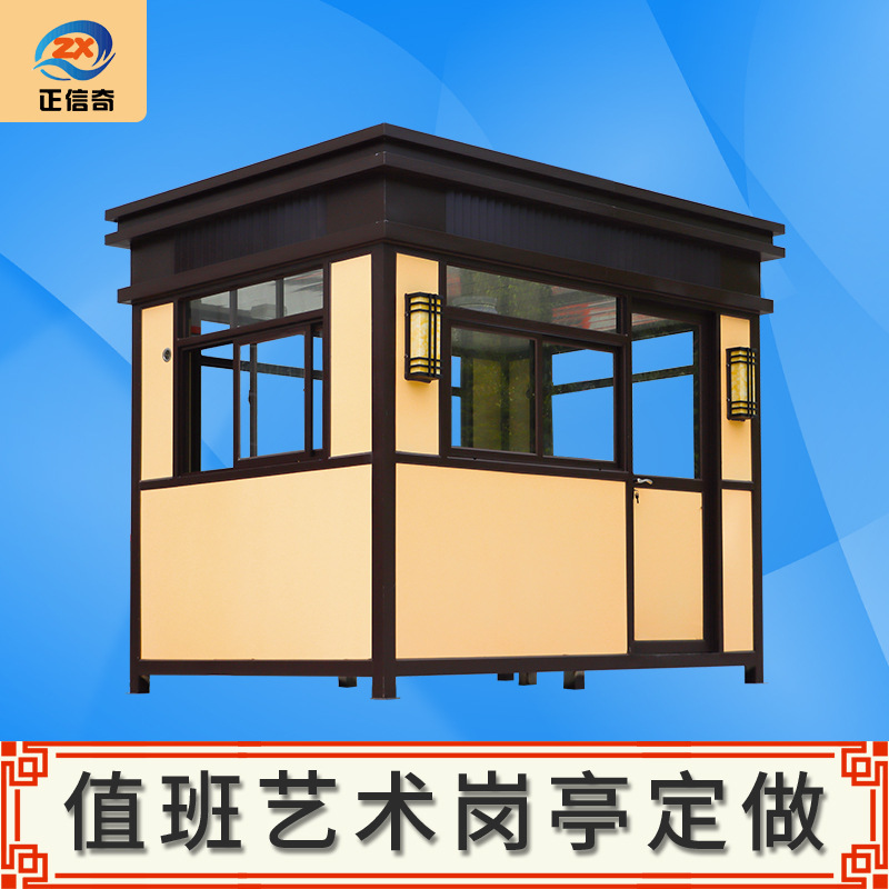 户外金属雕花板艺术岗亭现货幼儿园保安亭保安门卫治安值班室门岗