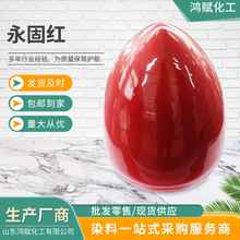 ���̼tF4R �ߙn�T��ɫ�{������ī�ütɫ��� ���̼tF5R