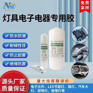 �����ܷ��z�͸ߜ�������ճ�ӹ̶�����z���^�������F��܇���zˮ