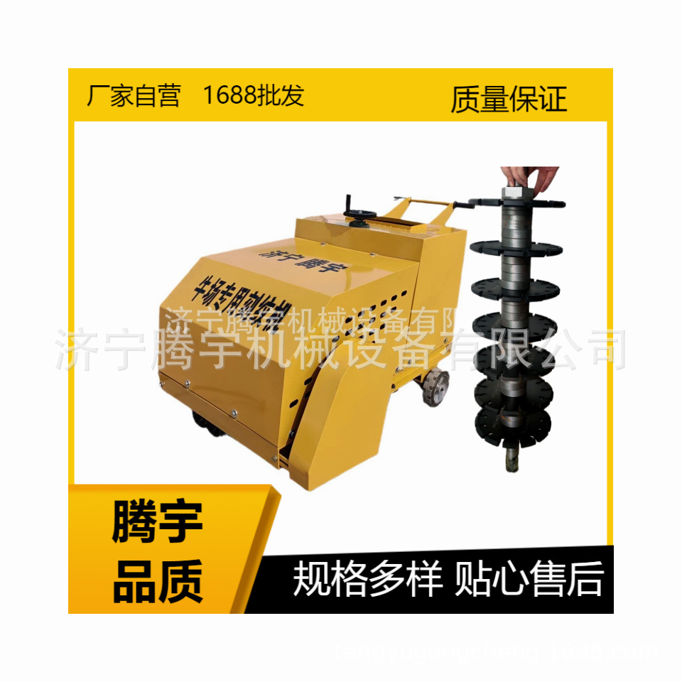 厂家现货奶牛场路面刻纹机 牧场防滑拉槽机 牛棚地面刻槽机