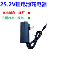 25.2V�늳س����24V��Ĥ����Ħ��6��18650�������荘��1A2A3A