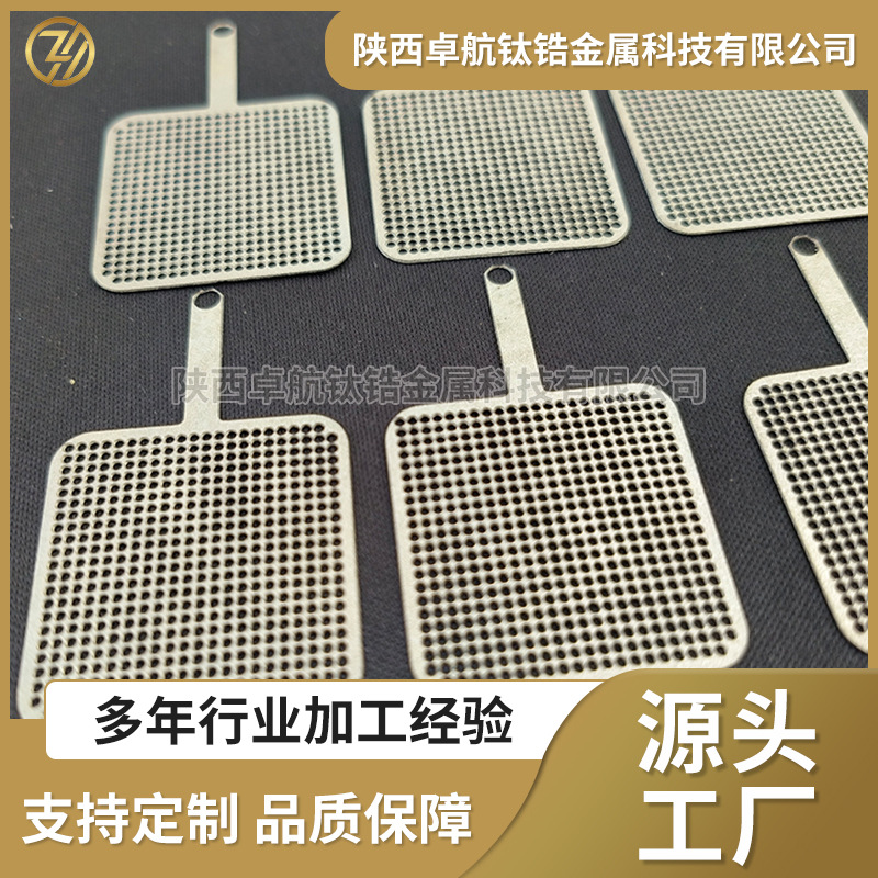 供应网钛阳极水处理 钛电极富氢水杯钌铱富氢水杯钛电极批发纯钛