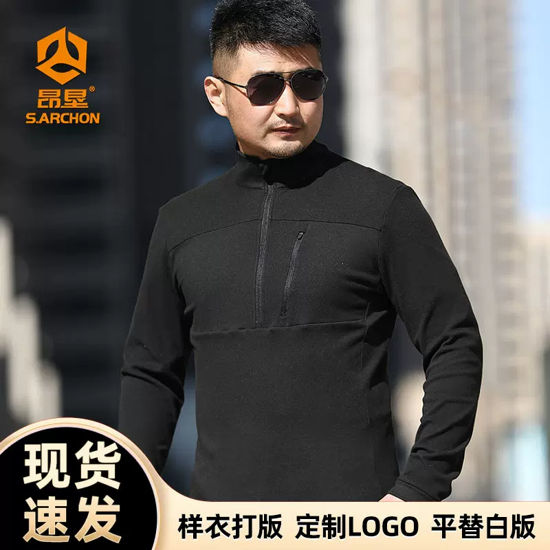 垦户外战术德绒长袖T恤男修身运动套头衫秋冬款运动跑步登山服