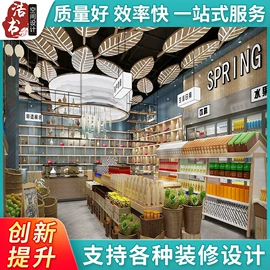 装潢设计;展示柜;展览设计制作