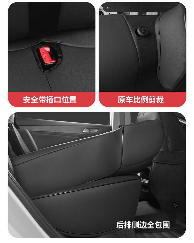 25 models of Chery Arrizo 5 seat covers, all-inclusive, specially designed for all seasons, perforated leather car seat cushion covers