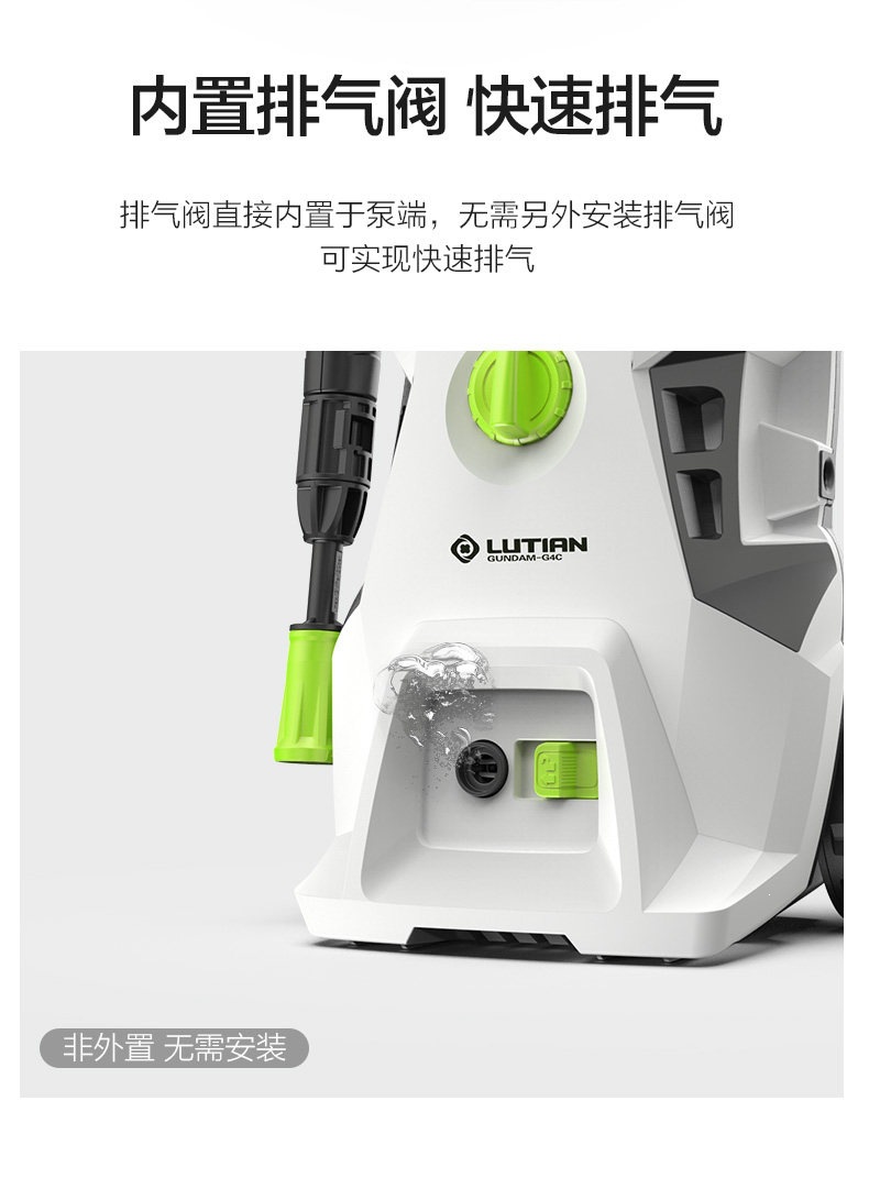 Greenfield High-Pressure Car Washer for Home Use 220V Portable Water Gun High-Power Water Pump Cleaning Machine Car Washing Tool