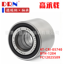 DRN  7703090313   FC12784S03  DU255237������Renault,Peugeot,