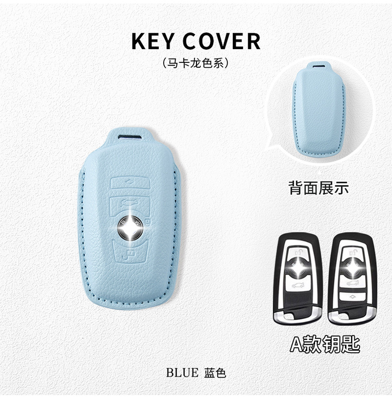 Suitable for Bmw X3 Key Cover X5/X1 New Three Series Five Series Blade 530/I3/325Li/1 Series/X2 Car