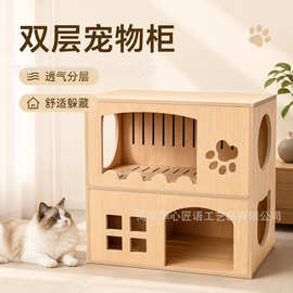 实木猫狗窝宠物房子木制换鞋凳一体功能床边柜宠物产房四季通用屋