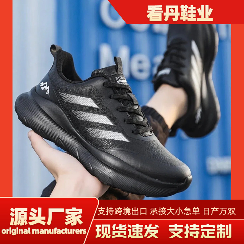 2026 Spring New Style Velvet Warm Leather Men's Shoes, Lightweight Casual Soft-Soled Running Shoes, Waterproof Work Shoes, Black Shoes