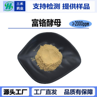 ���t��ĸ2000ppm��ĸ�t�I�B���������󃞻ݬF؛���]ʳƷ��