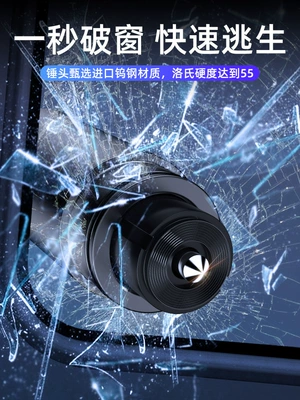 Qəza çəkici: Car Multifunctional Emergency Escape Hammer