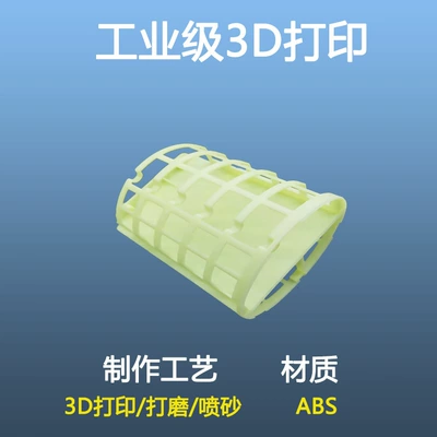 and 3D Prototype Model – Industrial molds