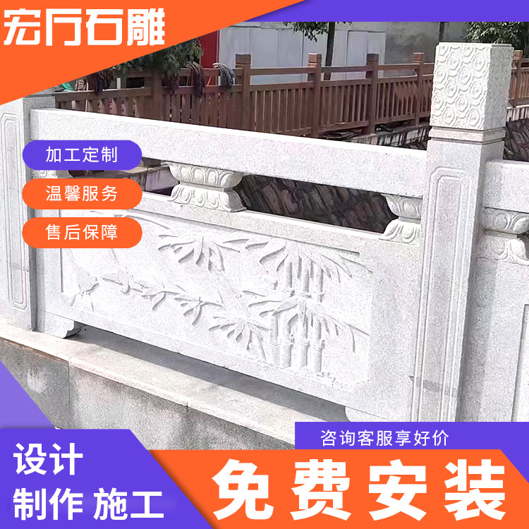 山东石栏杆 河道护栏国旗台 青石栏杆石栏杆