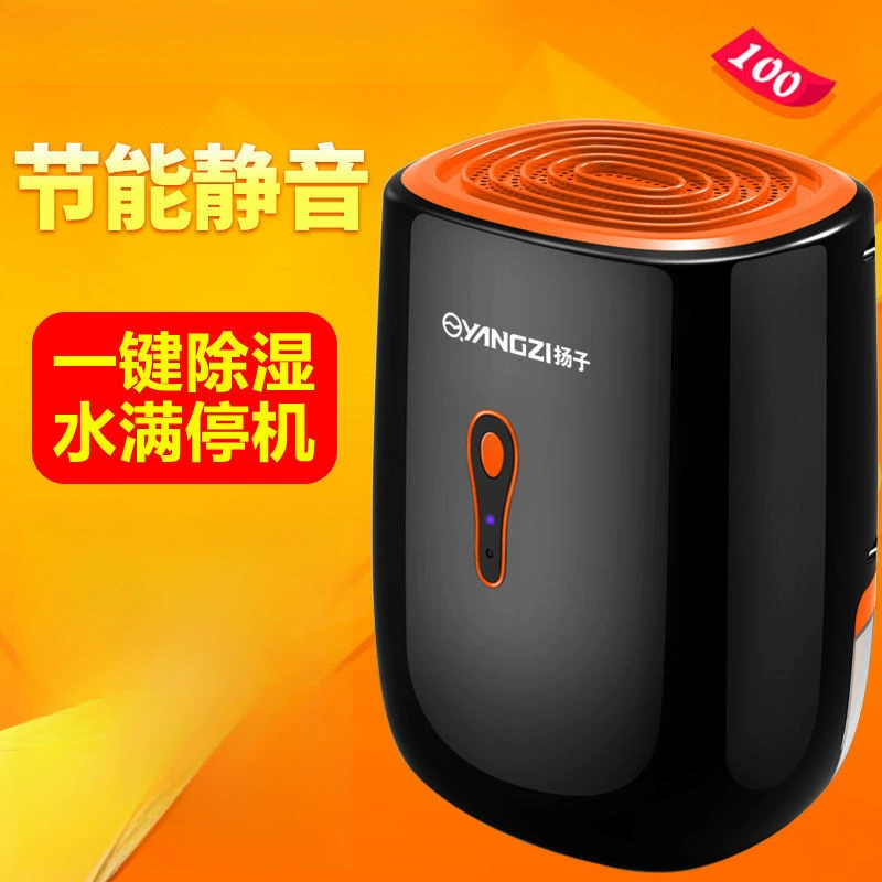Осушитель для домашнего использования небольшая спальня в подземном помещении, влагопоглощение, сухость, влагопоглощение и осушение, влагостойкий и влагостойкий завод прямых продаж