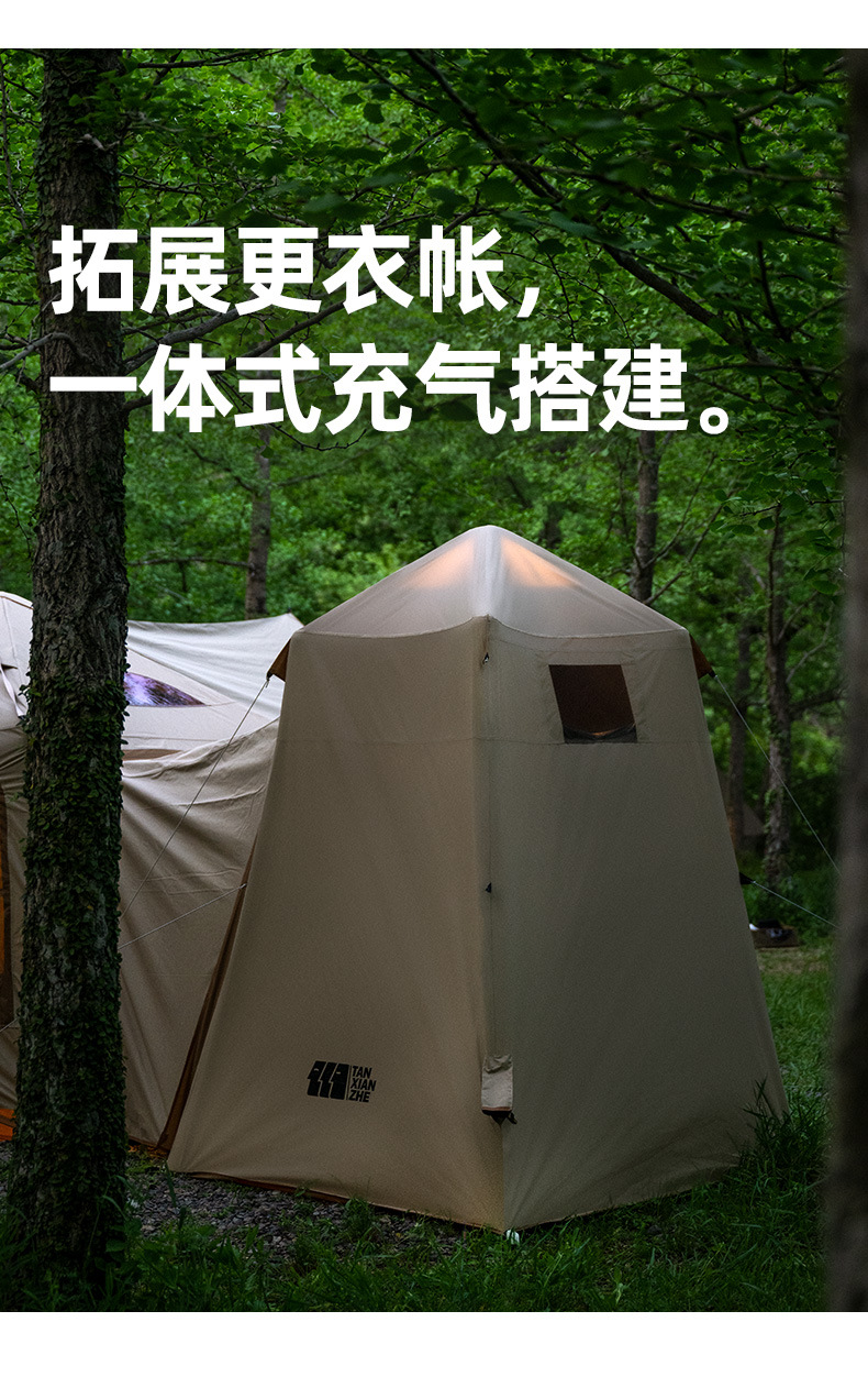 Explorer Car Rear Inflatable Tent Suv Outdoor Camping Overnight Sun Protection Rainproof Car Rear Tent No Setup Needed