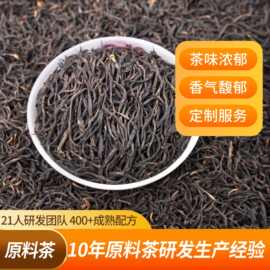 正山小种口粮红茶茶叶蜜香松烟香高山茶茶楼商用散装大批量批发